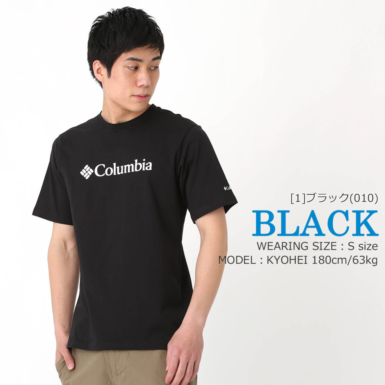 Columbia コロンビア tシャツ メンズ 半袖 半袖tシャツ USAモデル【メール便可】 ブラックフライデー 2023