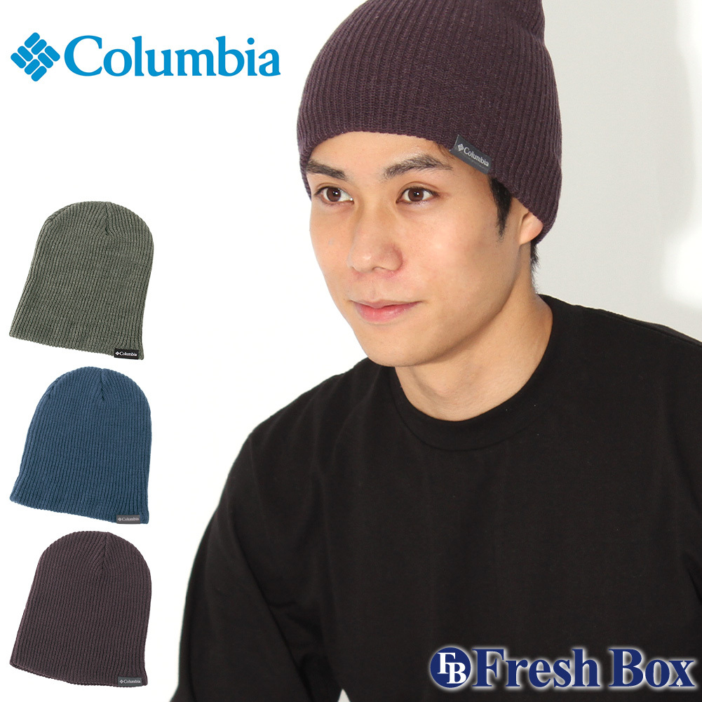 Columbia コロンビア ニット帽 メンズ ブランド ニットキャップ ビーニー 帽子 メンズ ニット キャップ Columbia 161 Columbia 161 Freshbox 通販 Yahoo ショッピング