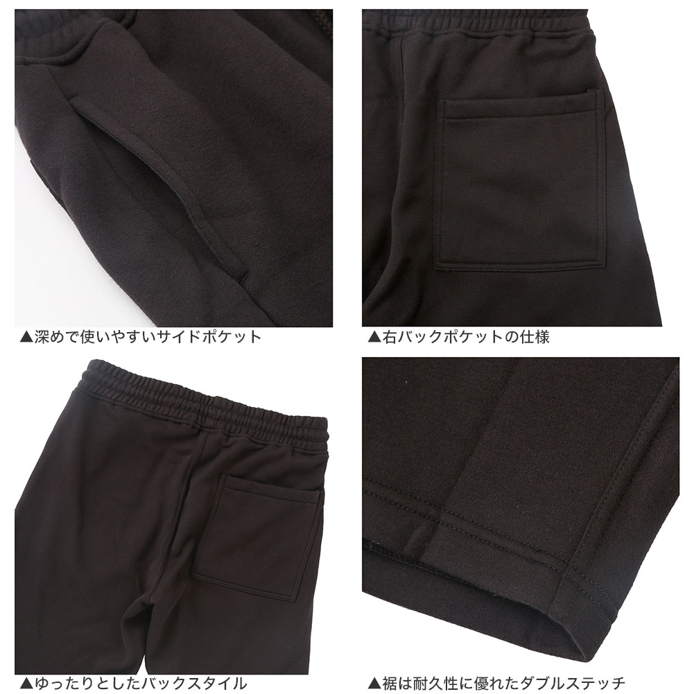 ROTHCO（ロスコ） ハーフパンツ メンズ 大きいサイズ スウェット 無地