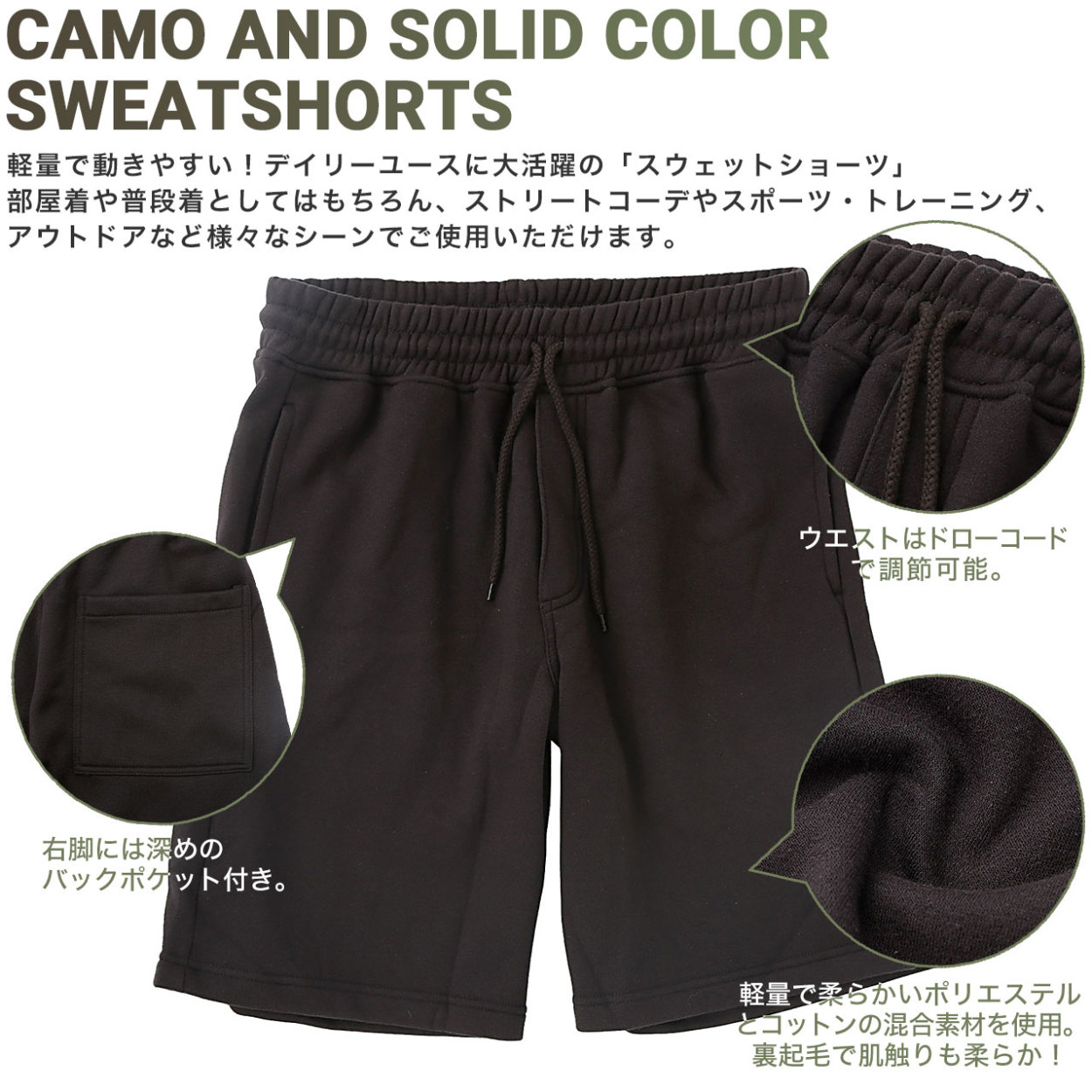 ROTHCO ロスコ ハーフパンツ スウェット メンズ レディース ひざ