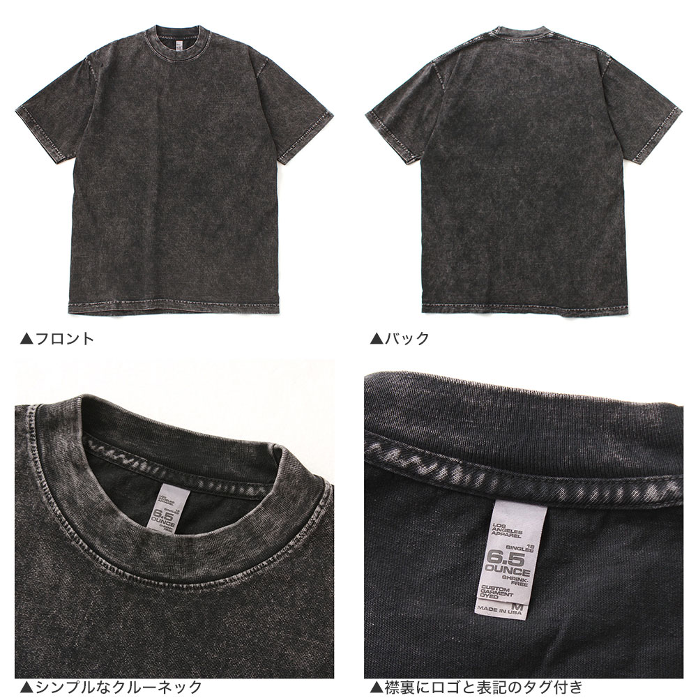 【送料無料】 ロサンゼルスアパレル Tシャツ 半袖 6.5オンス 厚手 無地 メンズ レディース ヘビーウェイト ミネラルウォッシュ  1801MW【COP】【メール便可】