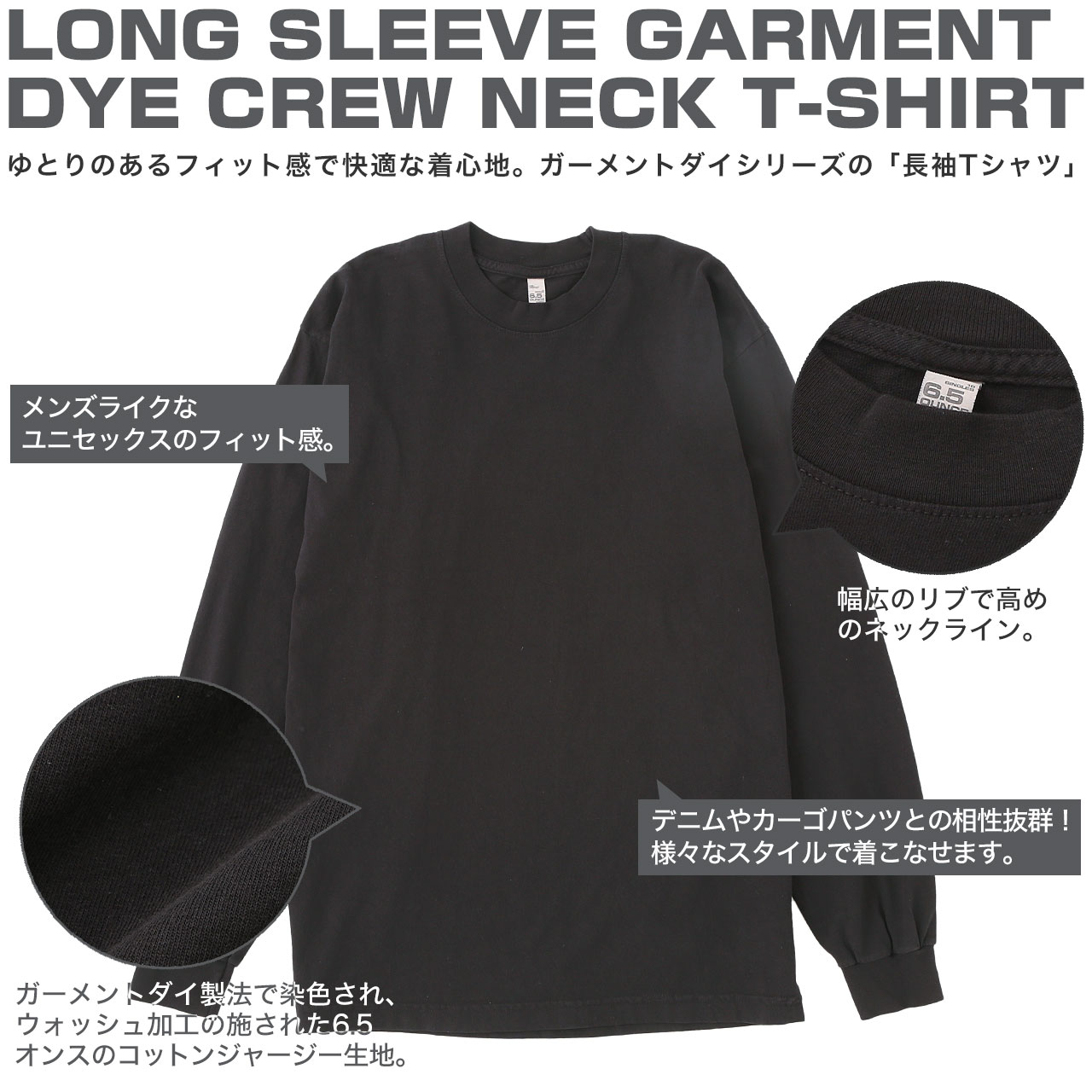 ロサンゼルスアパレル Tシャツ 長袖 6.5オンス メンズ レディース S-XL 1807GD USAモデル ロスアパ LOS ANGELES  APPAREL / 長袖Tシャツ【メール便可】 :laapparel-1807gd:freshbox - 通販 - Yahoo!ショッピング