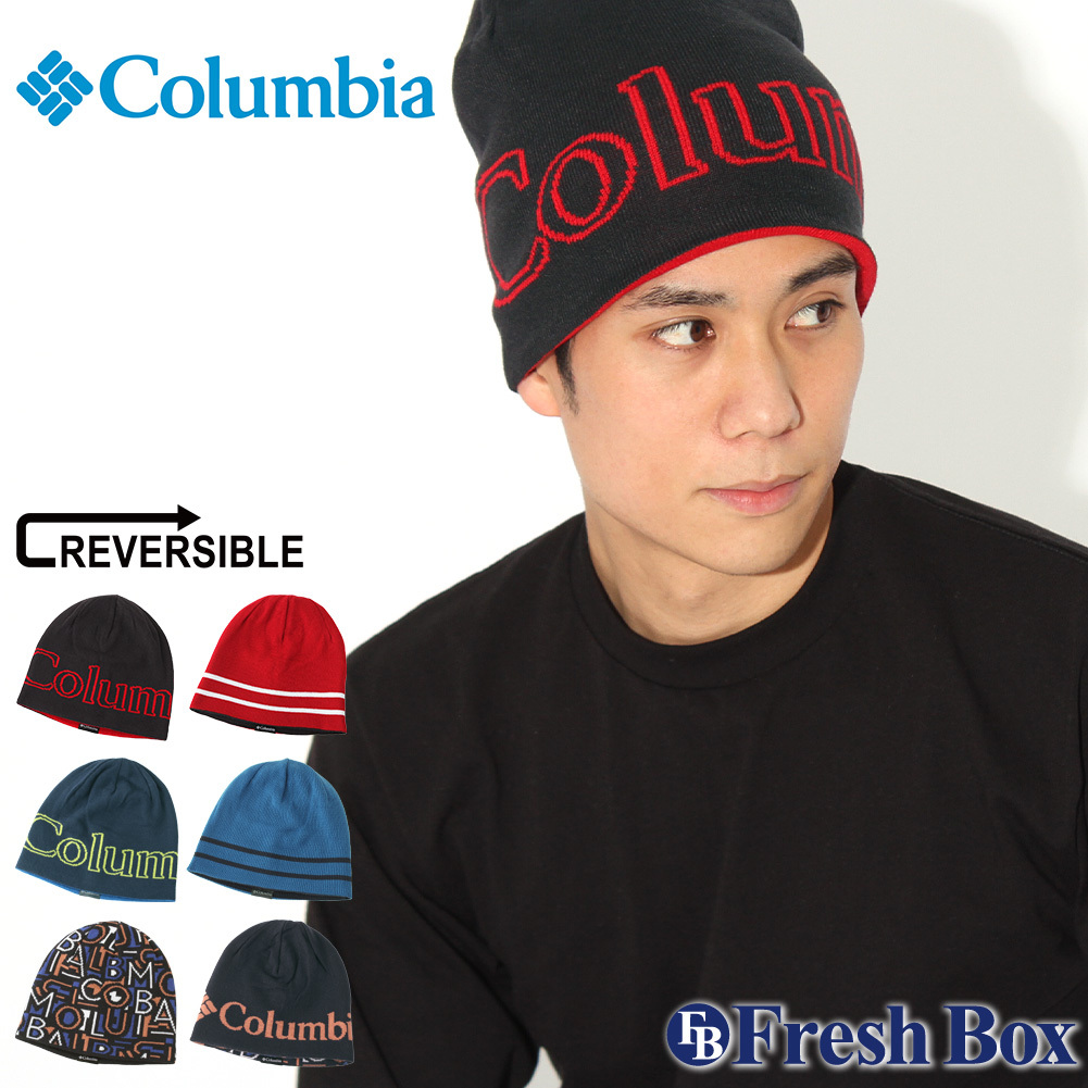 Columbia コロンビア ニット帽 メンズ ブランド ニットキャップ リバーシブル ビーニー 帽子 メンズ ニット キャップ Columbia Columbia Freshbox 通販 Yahoo ショッピング