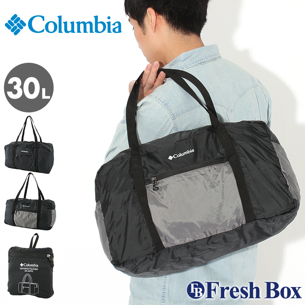 Columbia コロンビア ボストンバッグ メンズ 30L ダッフルバッグ パッカブル バッグ 旅行 ビジネス 合宿 (columbia-1890811)  :columbia-1890811:freshbox - 通販 - Yahoo!ショッピング