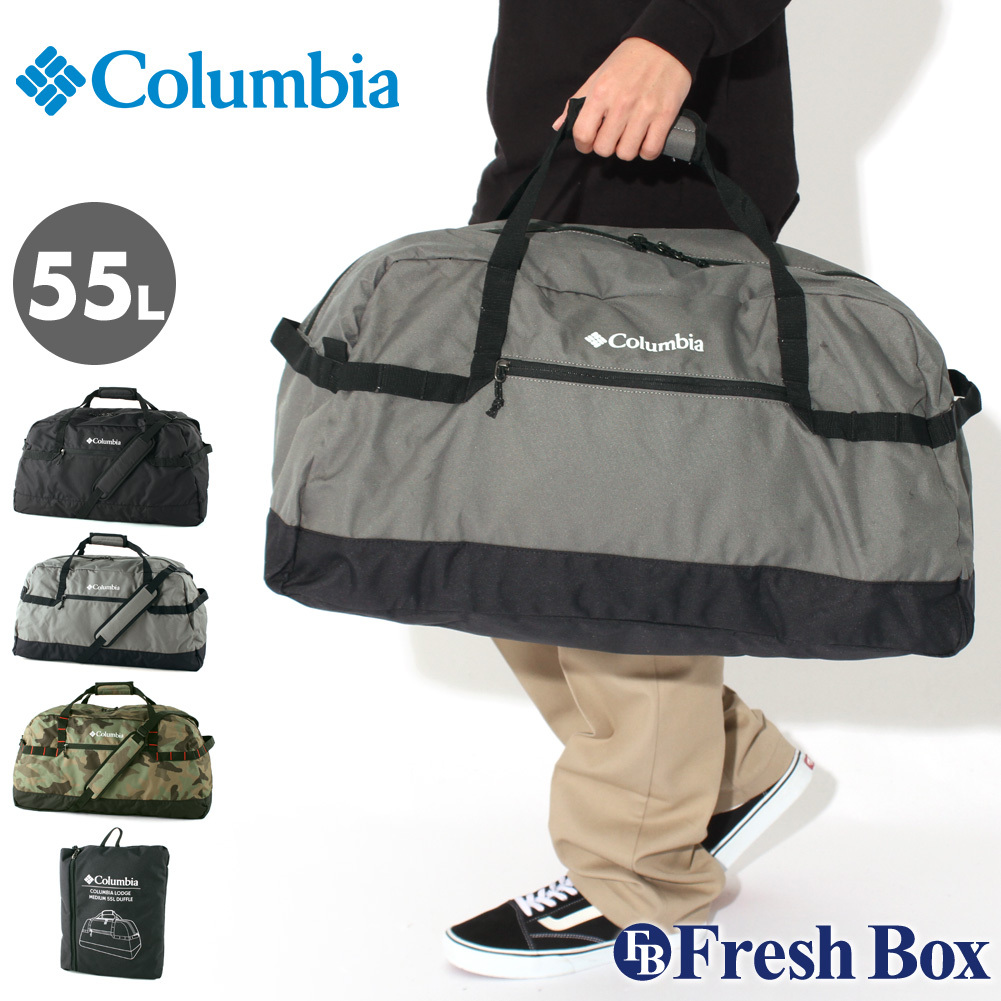 Columbia コロンビア ボストンバッグ メンズ 大容量 55l ダッフルバッグ 3way パッカブル バッグ Columbia Columbia Freshbox 通販 Yahoo ショッピング