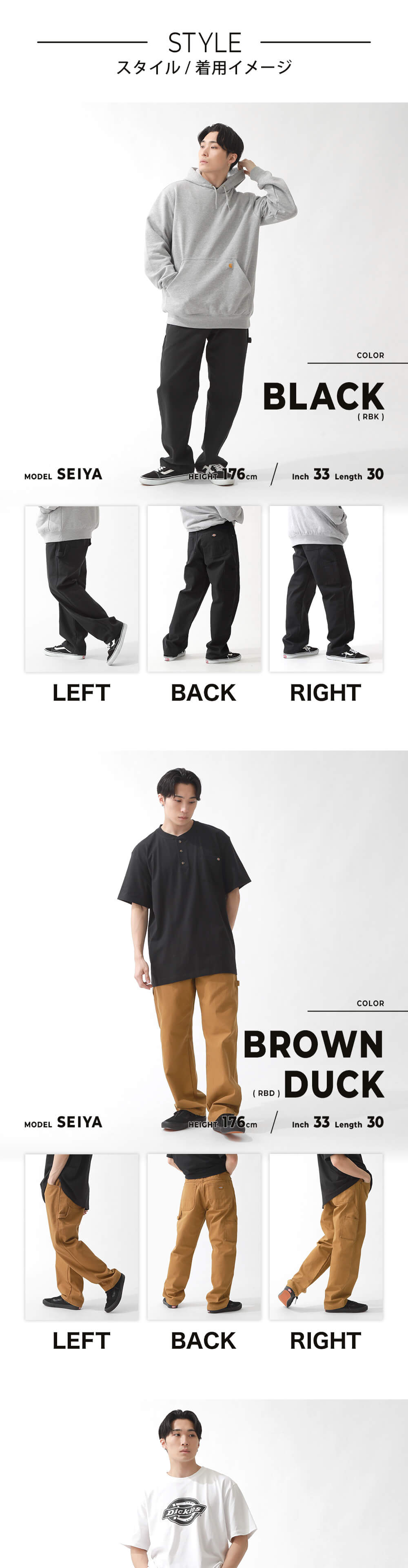 Dickies ディッキーズ 1939 ペインターパンツ メンズ 大きい