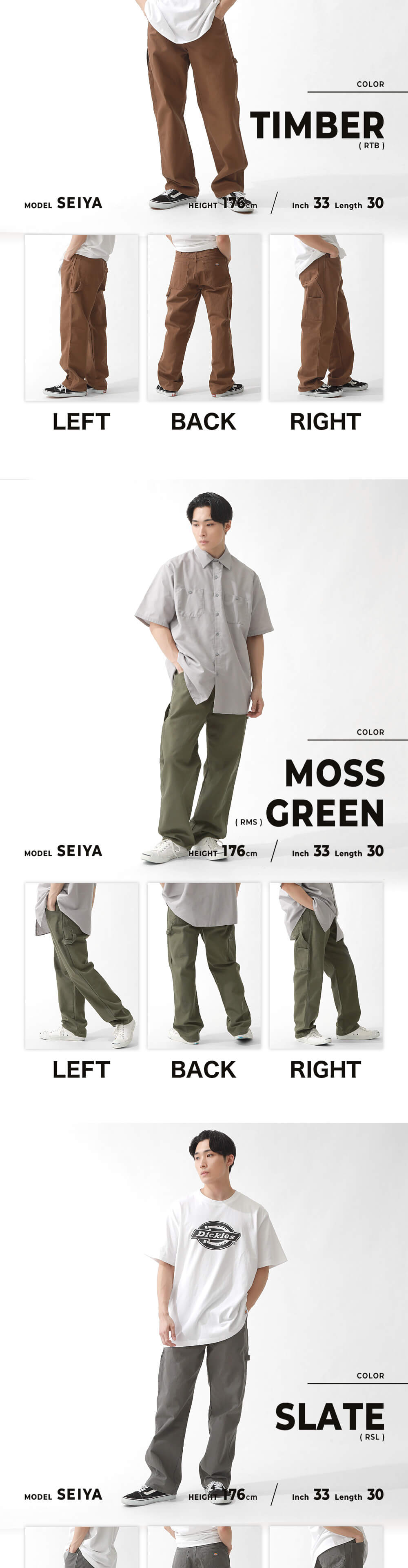 Dickies ディッキーズ 1939 ペインターパンツ メンズ 大きい