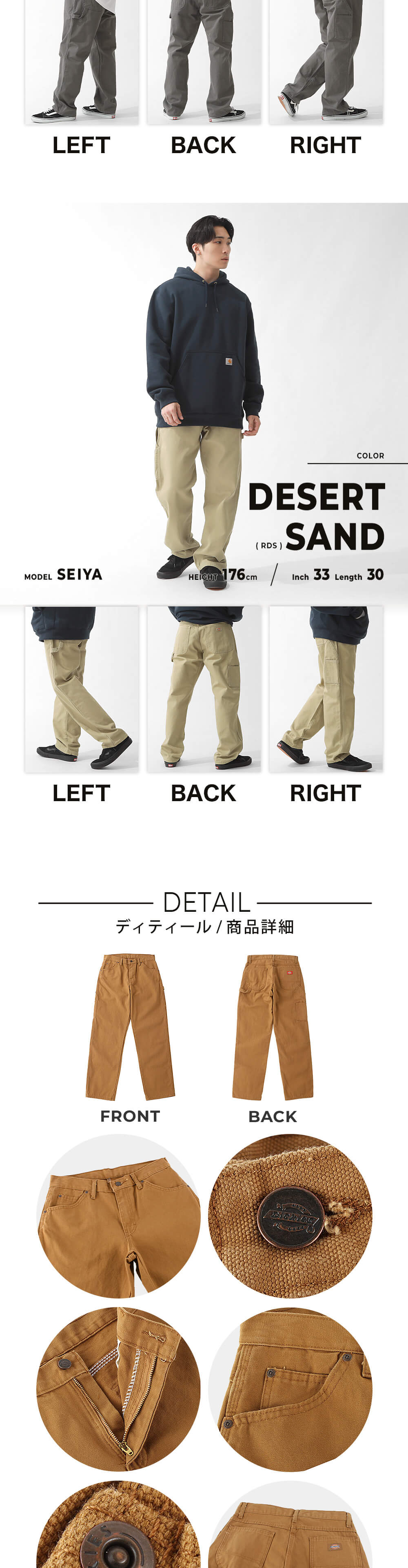 Dickies ディッキーズ 1939 ペインターパンツ メンズ 大きい