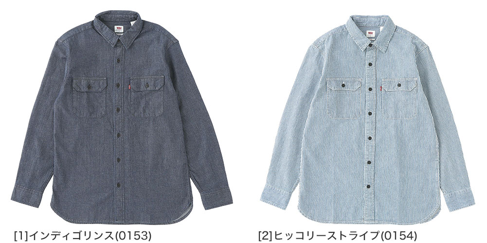 リーバイス 長袖シャツ ポケット付き ワークシャツ メンズ XS-3XL