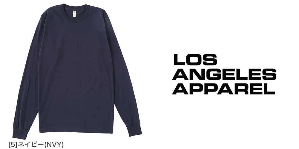 Los Angeles apparel カットオフ　長袖カットソー LOS ANGELES APPAREL（ロサンゼルスアパレル） 長袖tシャツ ロンt 4.3