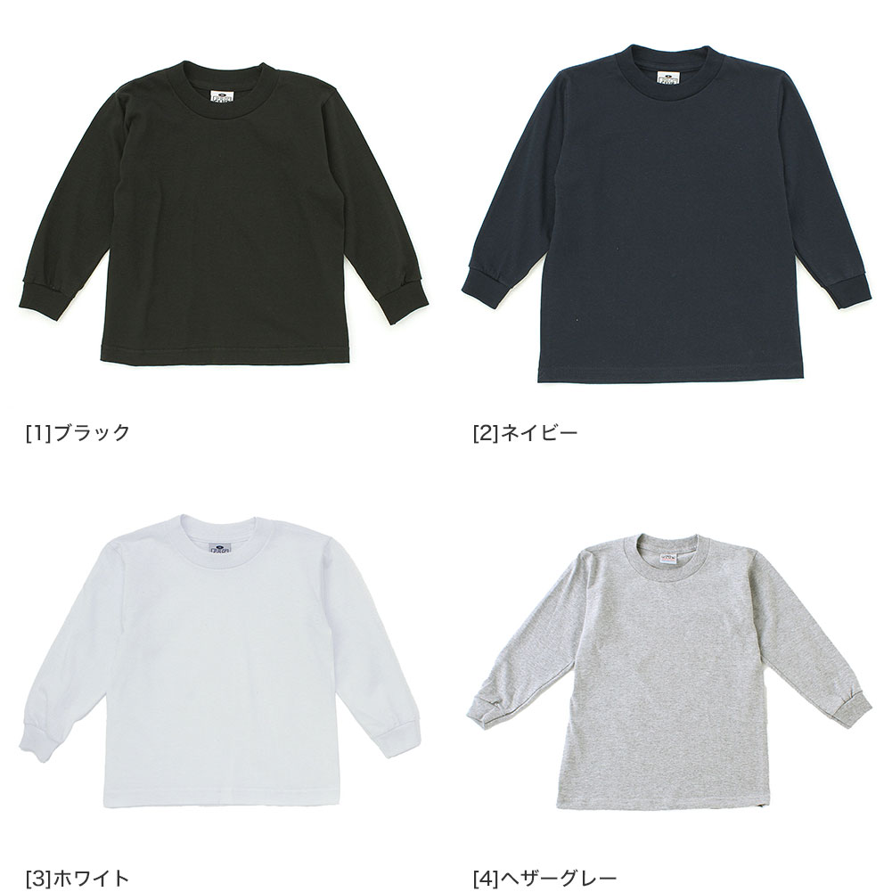 PRO CLUB XL 半袖と長袖4枚セットずつ PRO CLUB XL 半袖と長袖4枚セットずつ PRO CLUB XL 半袖と長袖4枚