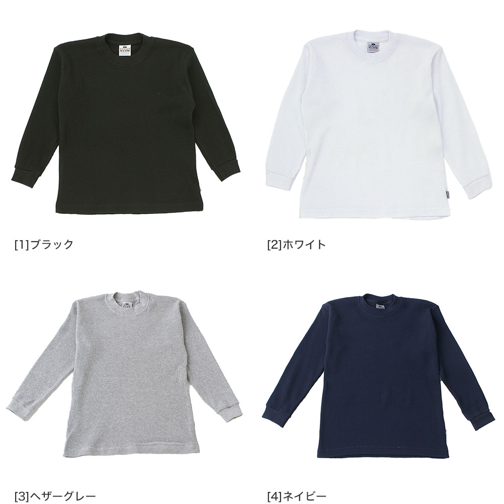 PRO CLUB（プロクラブ） [キッズ] ロンT Tシャツ 長袖 クルーネック