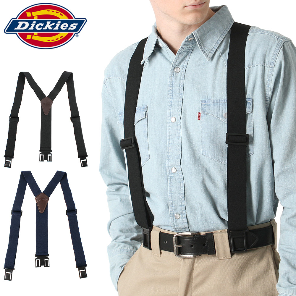 Dickies ディッキーズ サスペンダー メンズ Y型 フッククリップ dickies-21di5300 USAモデル