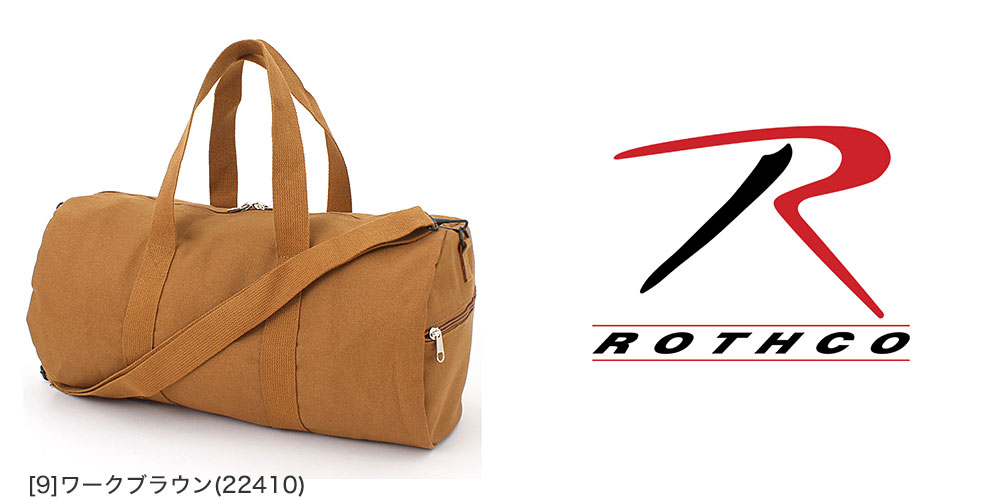 ROTHCO ロスコ バッグ ボストンバッグ メンズ 小さめダッフル