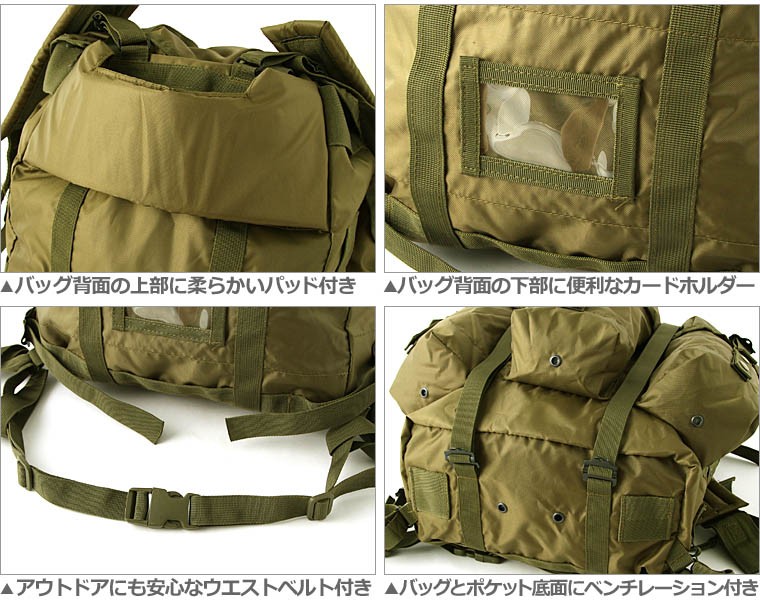ROTHCO(ロスコ) バッグ リュック 大容量 メンズ レディース アリス ROTHCO(ロスコ) バッグ リュック 大容量 メンズ レディース アリス