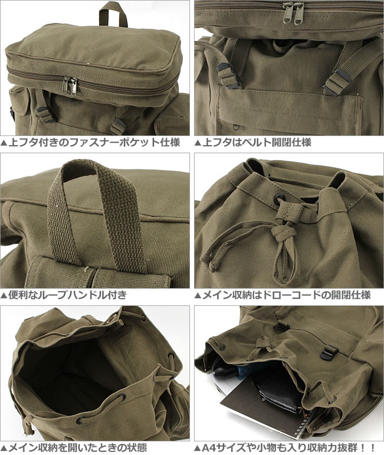 ROTHCO ロスコ バッグ リュック メンズ レディース ヴィンテージ