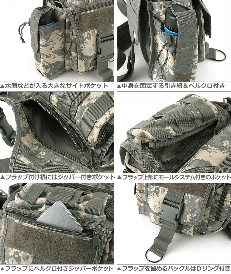 ROTHCO ロスコ バッグ ショルダーバッグ メンズ レディース USA