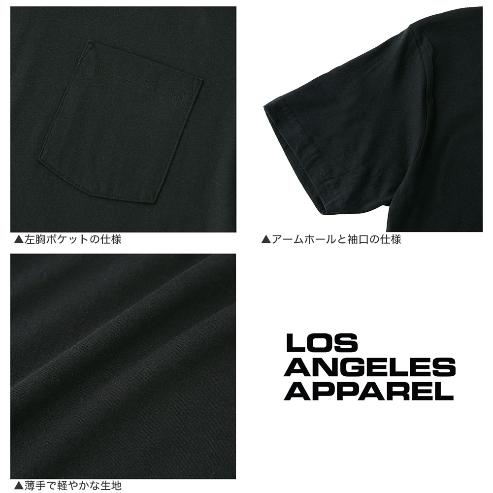 LOS ANGELES APPAREL ロサンゼルスアパレル Tシャツ 半袖