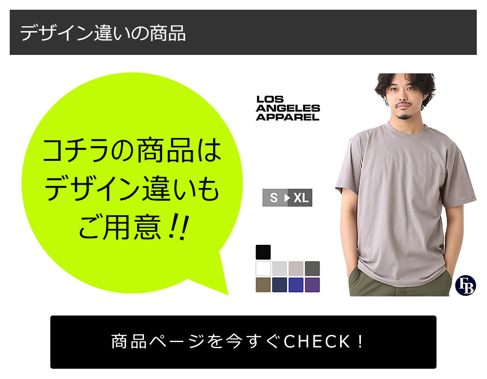 送料無料】 ロサンゼルスアパレル Tシャツ 半袖 ポケットtシャツ 4.3 