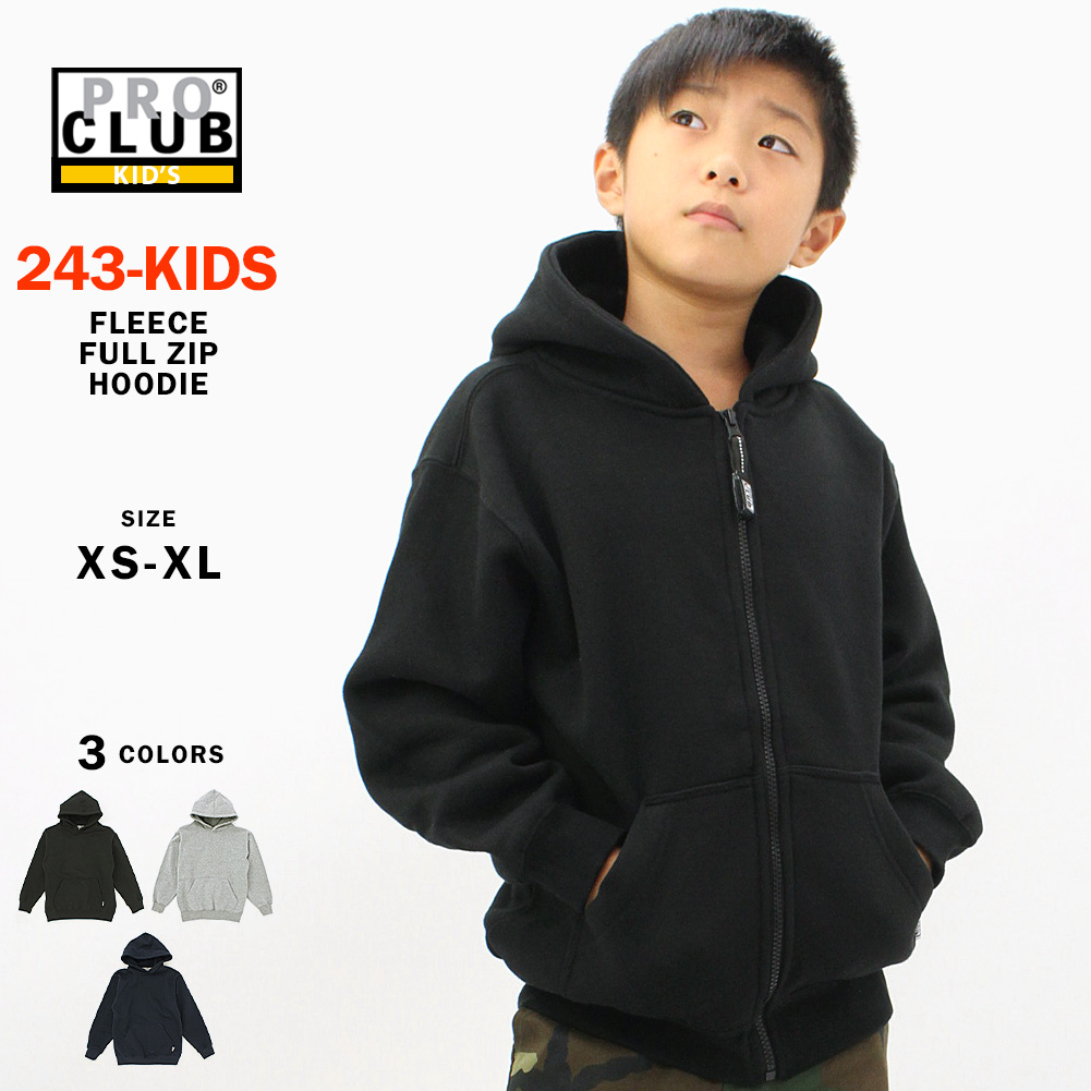 [キッズ] プロクラブ パーカー ジップアップ ヘビーウェイト 無地 USAモデル PRO CLUB スウェット 子供服 ボーイズ メンズ  レディース【COP】