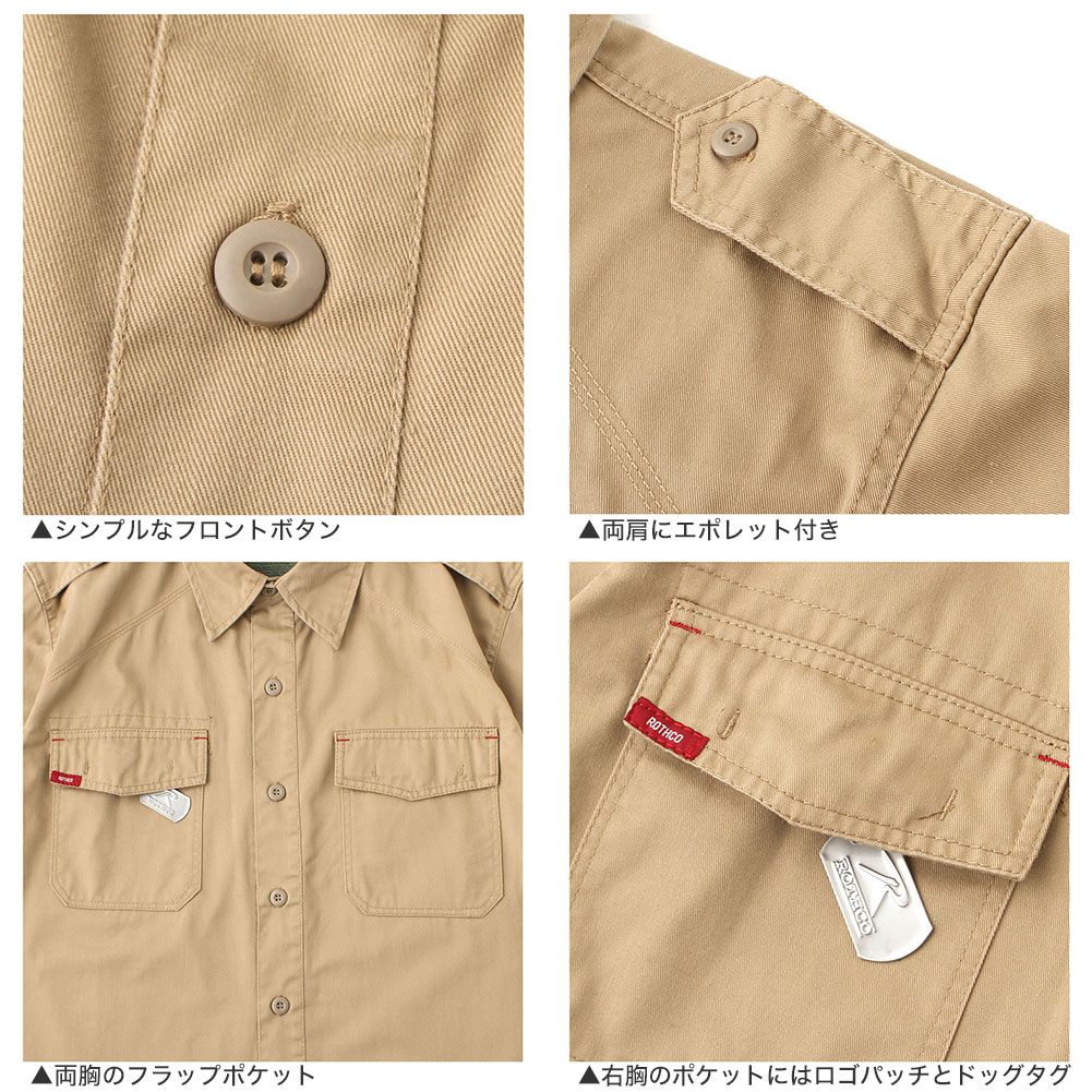 ロスコ バンダナシャツジャケット ミリタリー ユーズド加工
