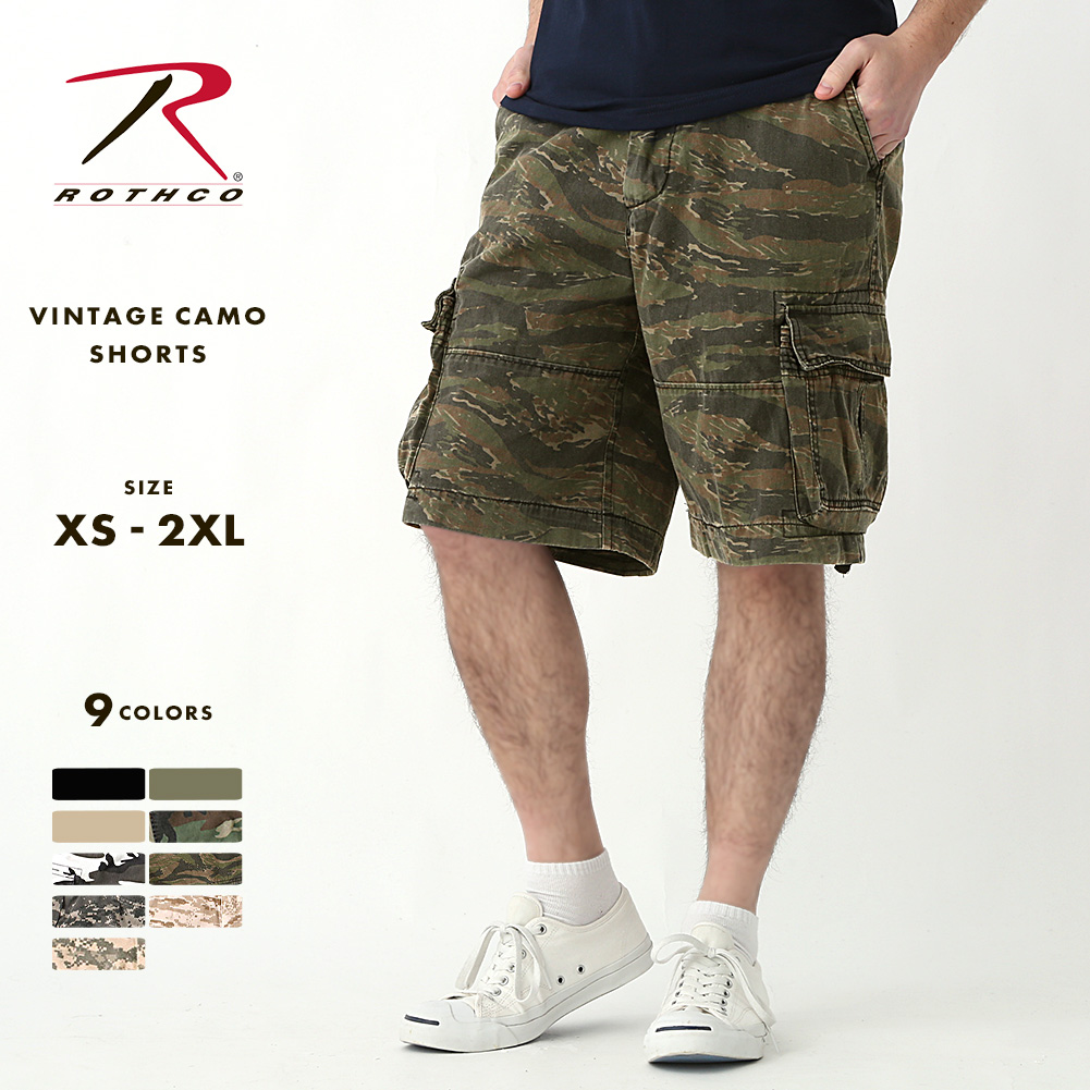 ロスコ カーゴパンツ ハーフパンツ メンズ レディース ヴィンテージ ひざ上 迷彩 ジッパーフライ XS-2XL USAモデル ROTHCO /  カーゴショーツ LL 2L XXL 3L