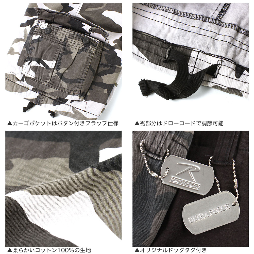 ROTHCO ロスコ カーゴパンツ ハーフパンツ メンズ レディース