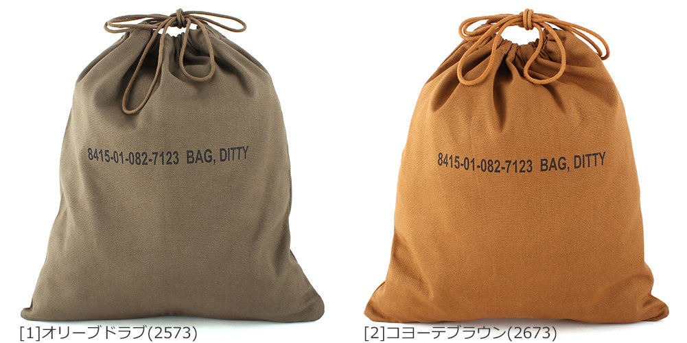 ロスコ バッグ ディティーバッグ アウトドア 米軍 ミリタリー ランドリーバッグ Military Ditty Bag 16x19【メール便可】