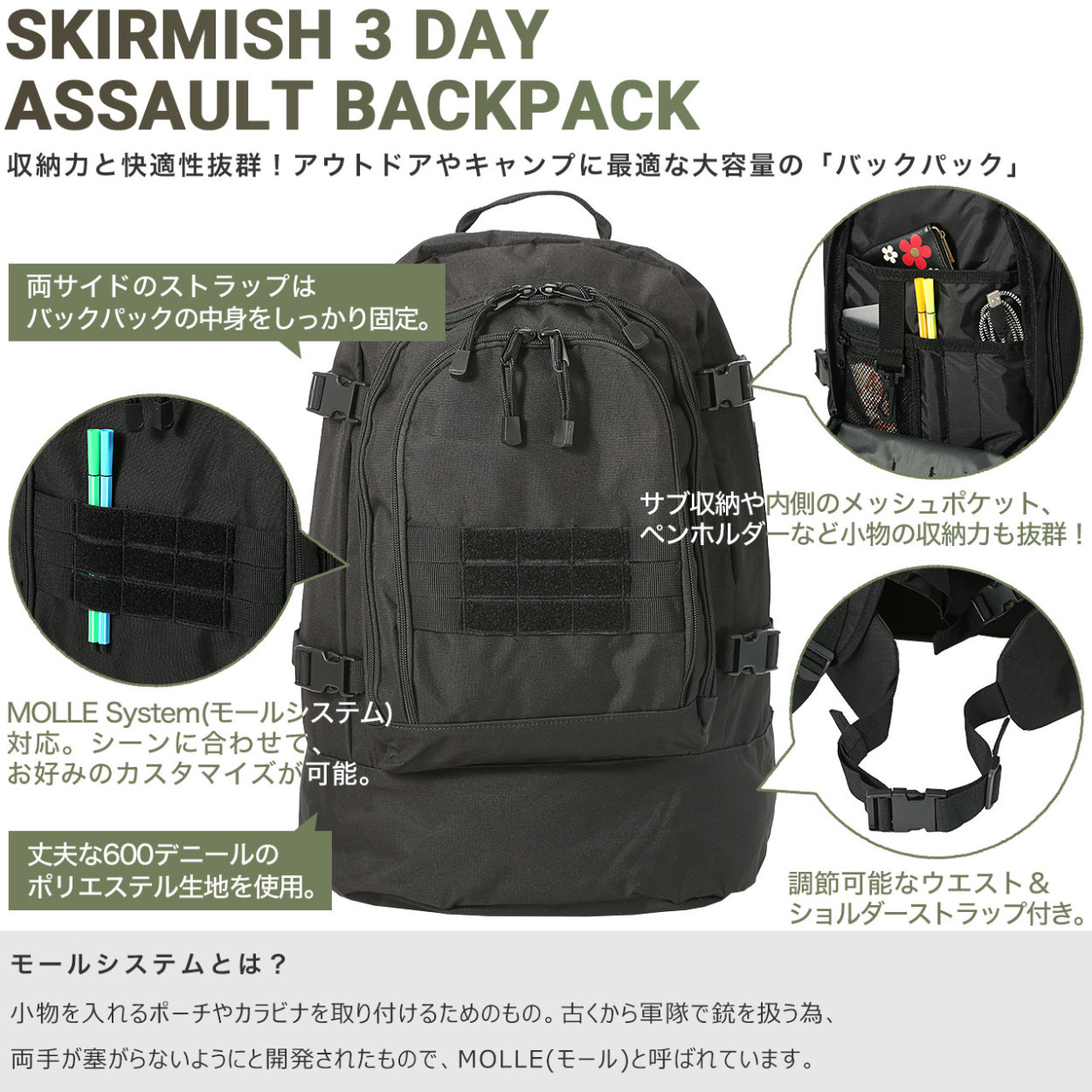 ROTHCO ロスコ バッグ リュック バックパック 大容量 USAモデル メンズ