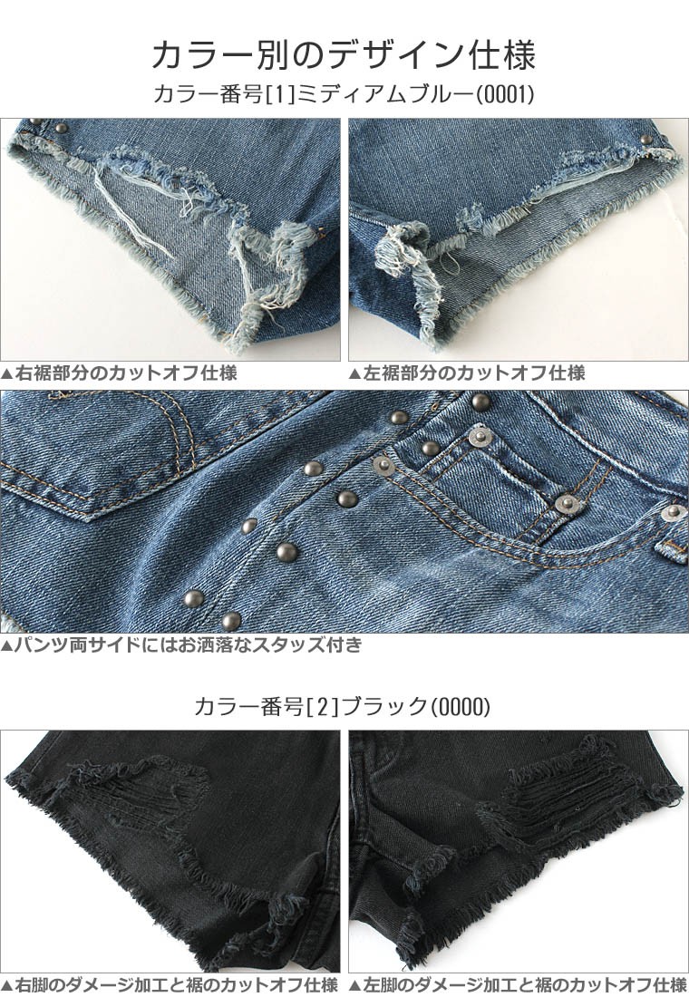 リーバイス レディース 29964 ショートパンツ デニム USAモデル Levis