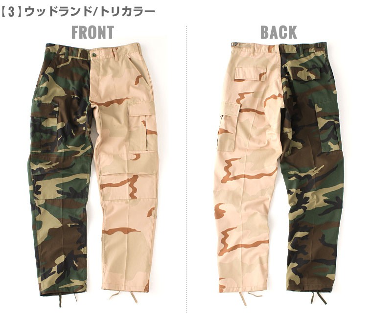 ROTHCO ロスコ カーゴパンツ 2トーン メンズ USAモデル 米軍