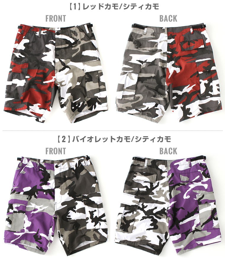 D&G DOLCE & GABBANA カーゴハーフパンツ ボタンフライ/EZ1 ROTHCO（ロスコ） ハーフパンツ カーゴ 膝下 ボタンフライ メンズ USA