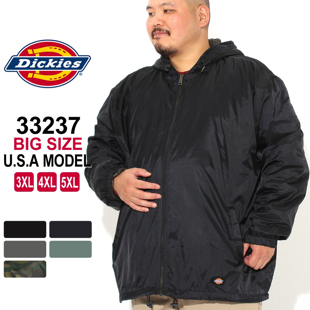 [ビッグサイズ] ディッキーズ ジャケット フード付き リップストップ 33237 メンズ ナイロンジャケット USAモデル Dickies