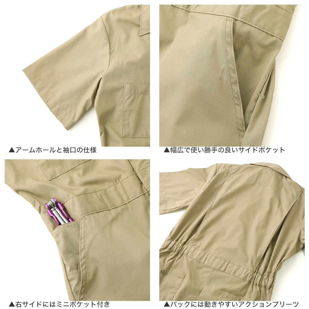 Dickies（ディッキーズ） つなぎ 半袖 カバーオール 作業着 作業服