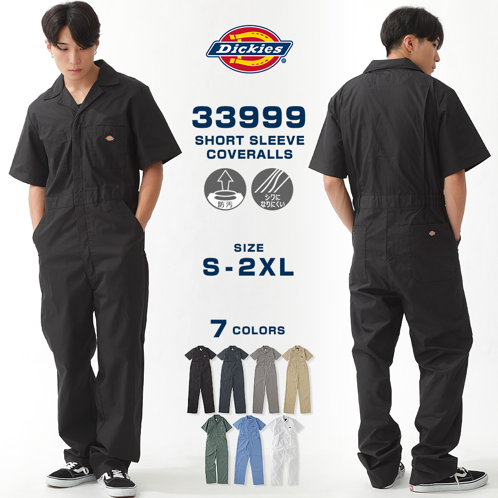 ディッキーズ つなぎ 半袖 33999 ポケット付き S-2XL USAモデル Dickies