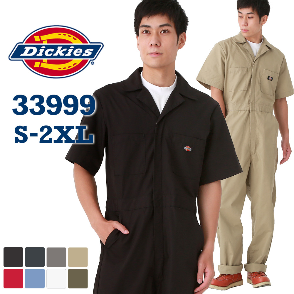 宅配便配送 新品 Dickies ディッキーズ 703 長袖つなぎ