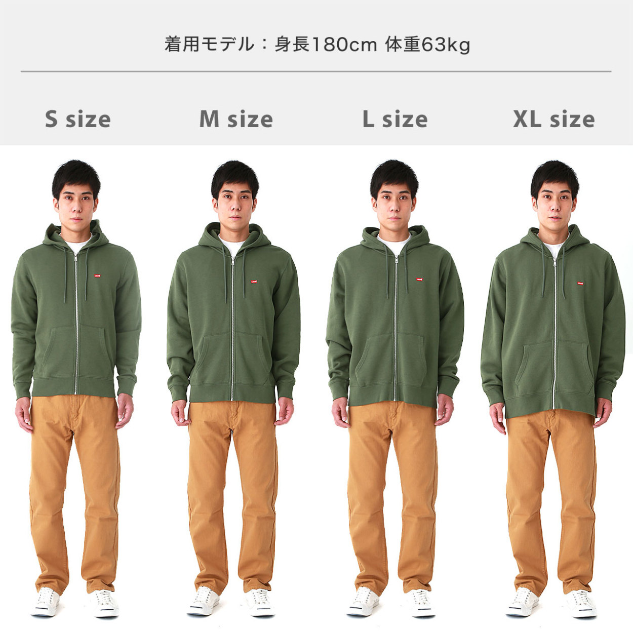 リーバイス パーカー ジップアップ メンズ フリース裏地 XS-2XL 34259 LEVIS Levis 秋新作