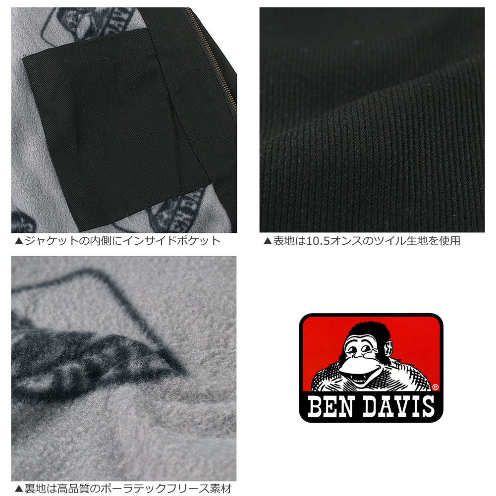 BEN DAVIS ベンデイビス ジャケット メンズ フード付き フリース