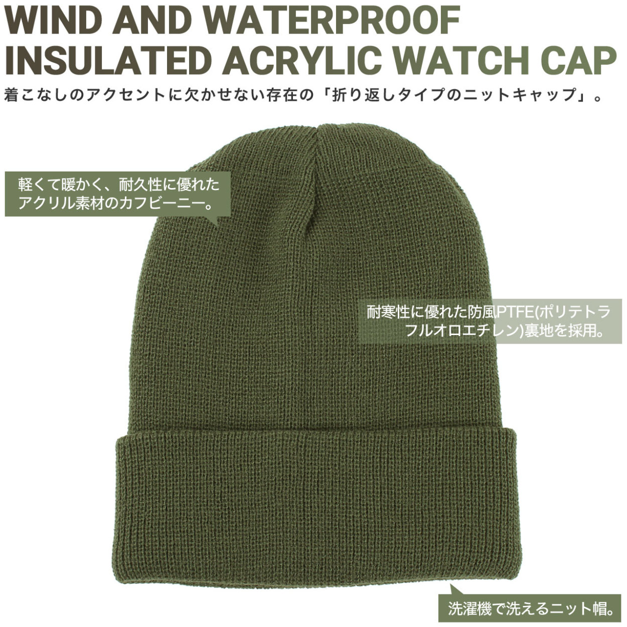 Rothco ロスコ ニット帽 メンズ ビーニー ニットキャップ 帽子 キャップ アメカジ Rothco 3585 Usaモデル Rothco 3585 Freshbox 通販 Yahoo ショッピング