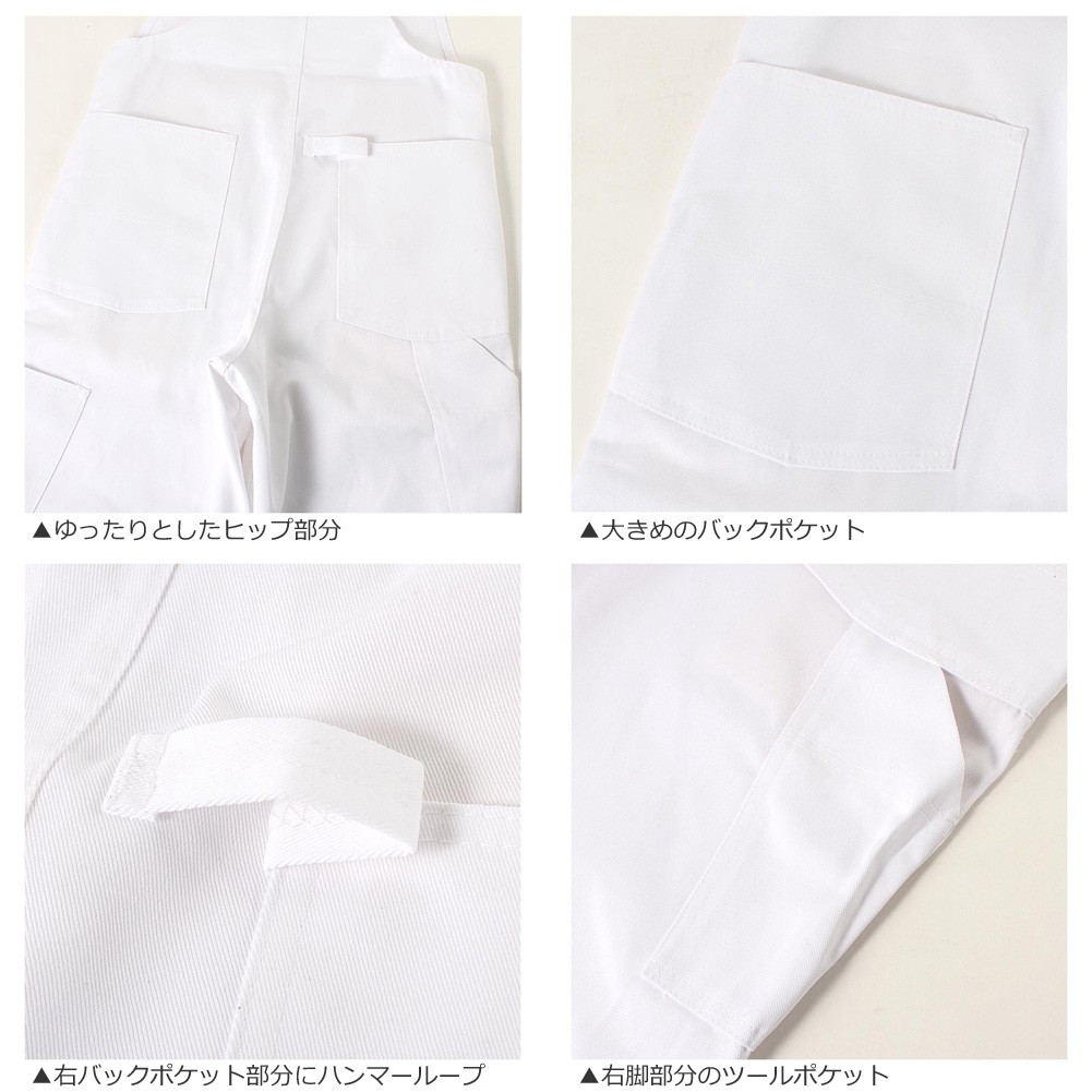 BEN DAVIS（ベンデイビス） オーバーオール ツイル ボタンフライ