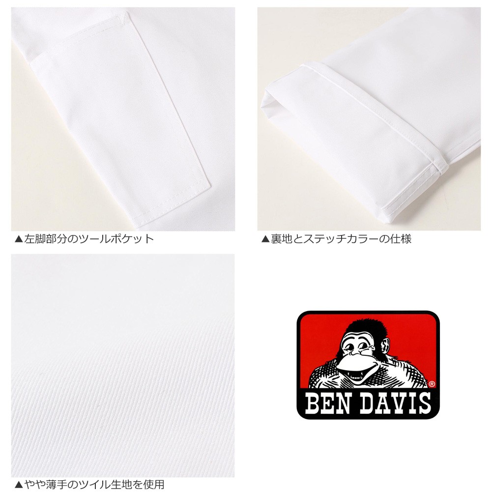 値下げ‼︎ヴィンテージ　50's 60's USA製　ベンディビス　オーバーオール ヴィンテージ50's 60's USA製ベンディビスオーバーオール