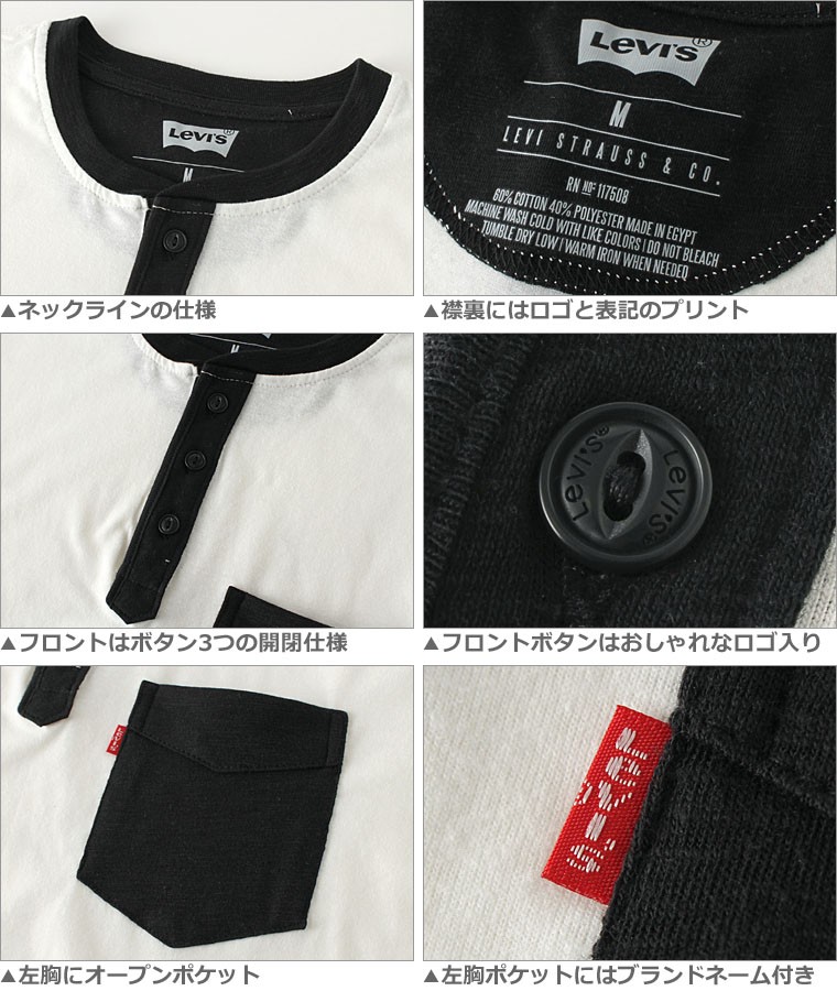 Levi's リーバイス Tシャツ 半袖 メンズ ヘンリーネック USAモデル