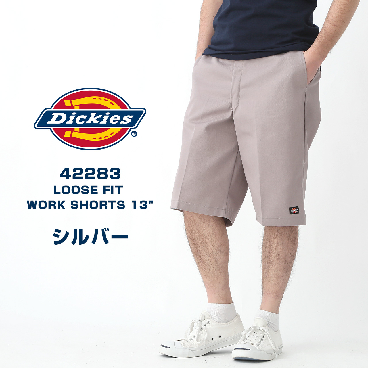 Dickies ディッキーズ ハーフパンツ 42283 ルーズフィット メンズ ライブ フェス 大きいサイズ ワークパンツ ブランド アメカジ USAモデル 爆買 | Dickies | 05