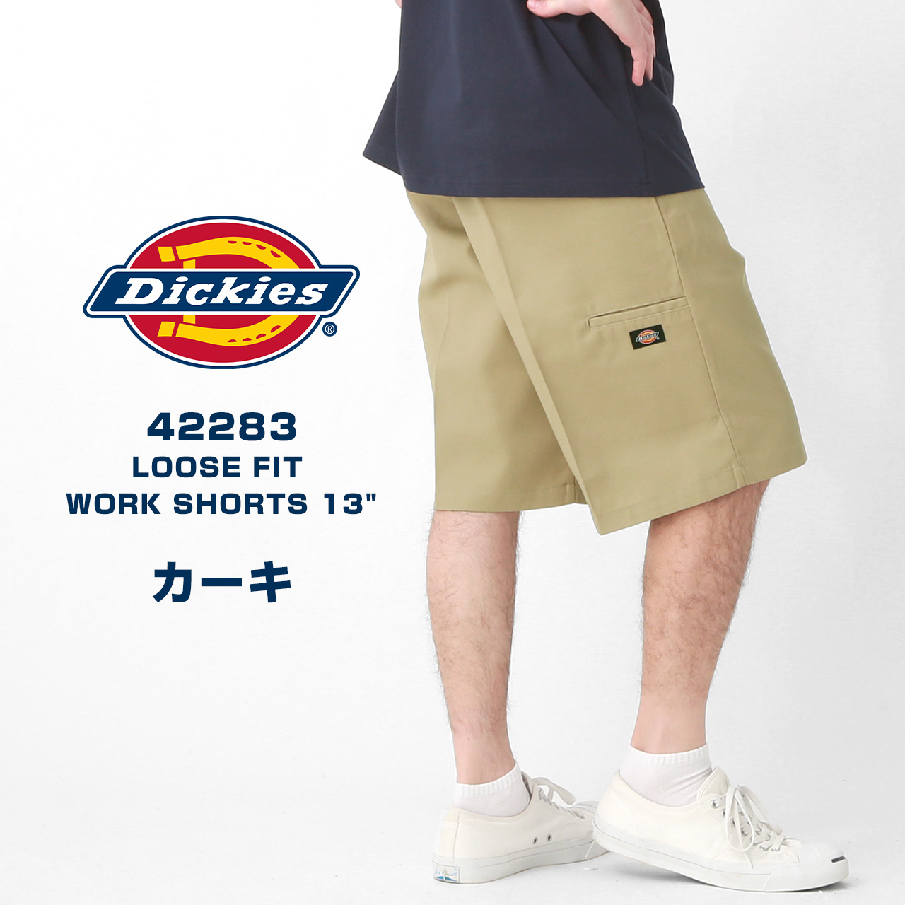 Dickies ディッキーズ 42283 ハーフパンツ メンズ ライブ フェス 大きいサイズ 大きめ...