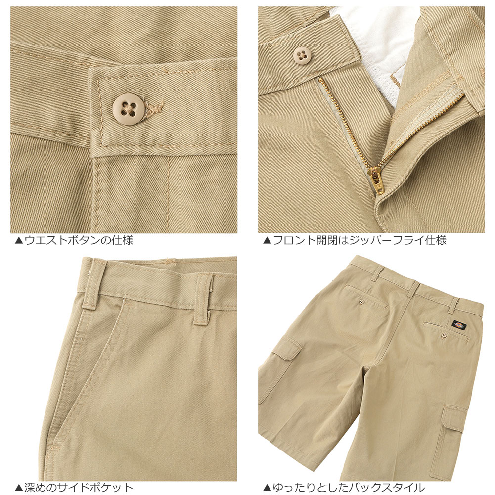 ディッキーズ ハーフパンツ カーゴパンツ メンズ ひざ下 ウエスト30-44インチ 43214 Dickies ショートパンツ USAモデル【COP】