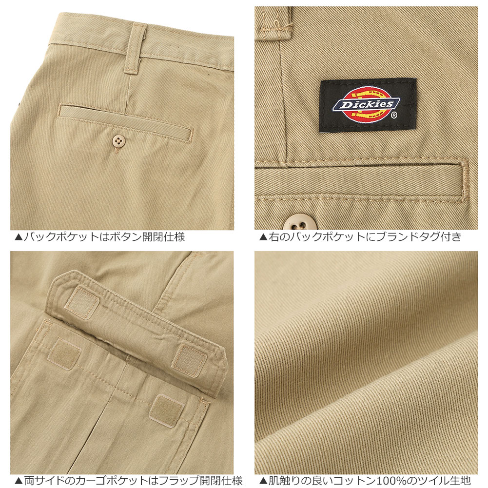 シャトル センターライン ストレートワイドパンツ｜SPECCHIO公式