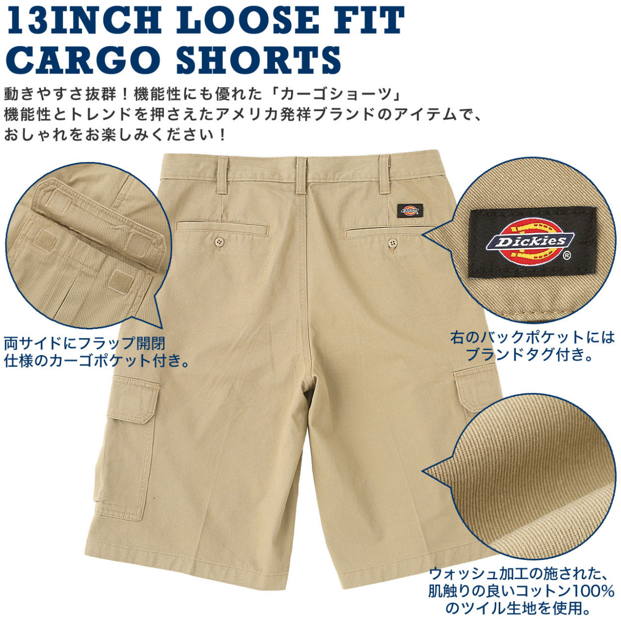 Dickies ディッキーズ ハーフパンツ ルーズフィット カーゴ