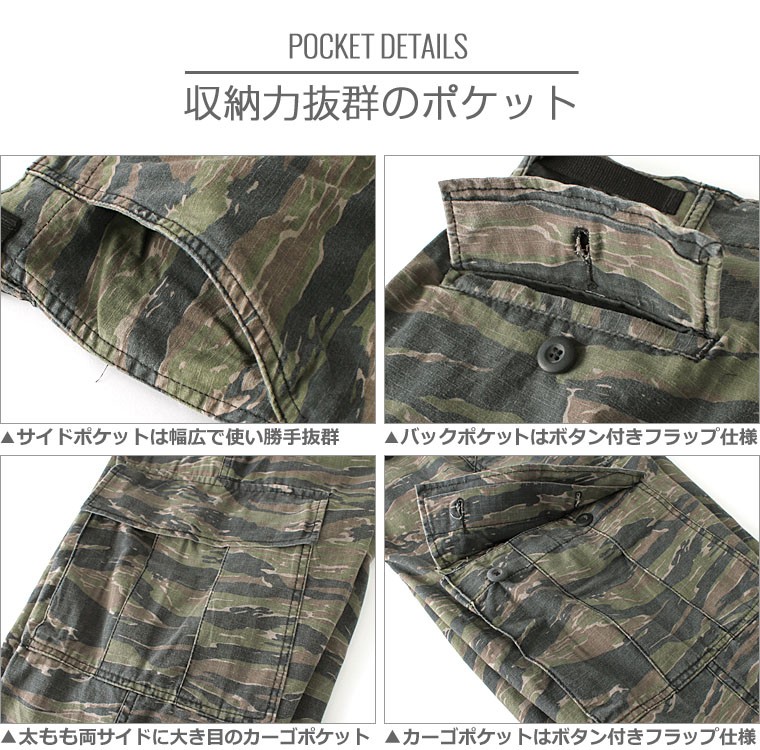 ROTHCO カーゴパンツ 最終値下げ ROTHCO（ロスコ） 【Sランク】アウトレット 返品・交換・キャンセル
