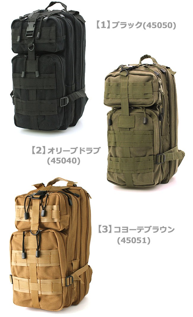 ROTHCO ロスコ バッグ リュック メンズ レディース USAモデル 米