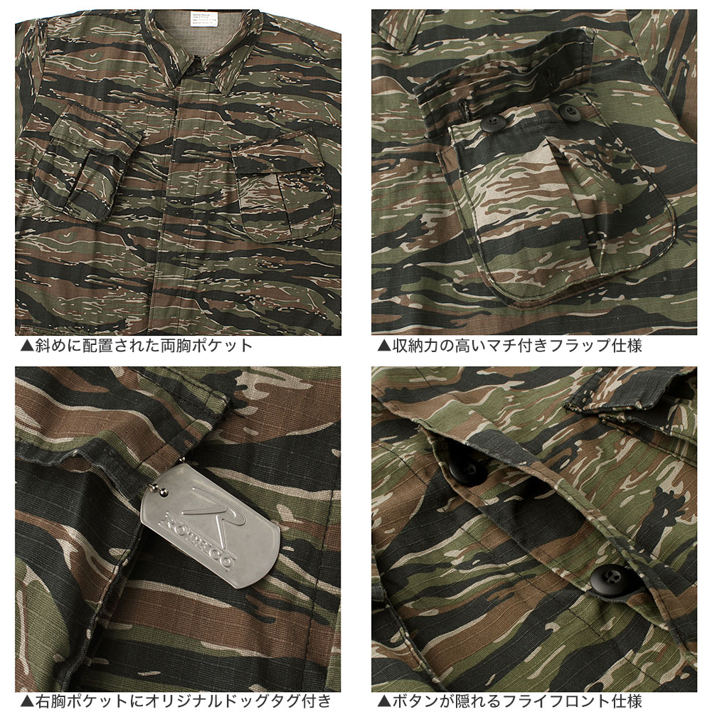 ROTHCO ロスコ シャツ 長袖 メンズ ファティーグシャツ USA